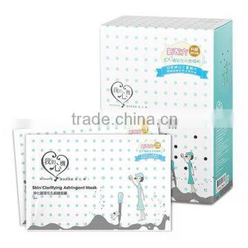 Mask Cartoner photo-3