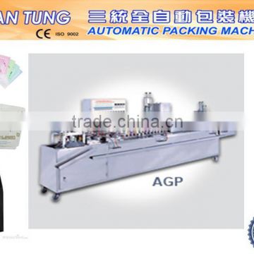 Automatic Eye Mask Filling Packing Machine