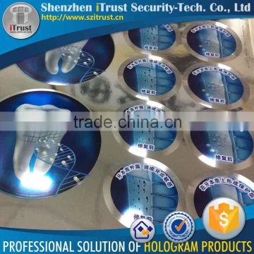 Trade Assurance Cheap UV offset 3D hologram multiple Lens film                        
                                                Quality Choice
                                                                    Supplier's Choice