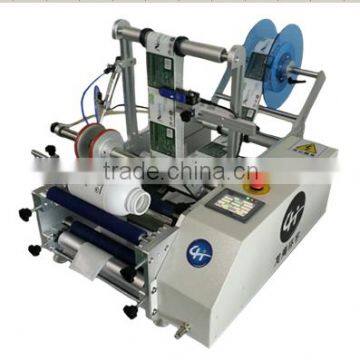 Wrap Around Labeling Machine for Round Tube Bottle Container Semi automatic wrap around bottle label machine