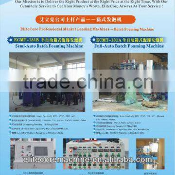 2014 PU Batch Foaming Machine/spogne machine/foam machine