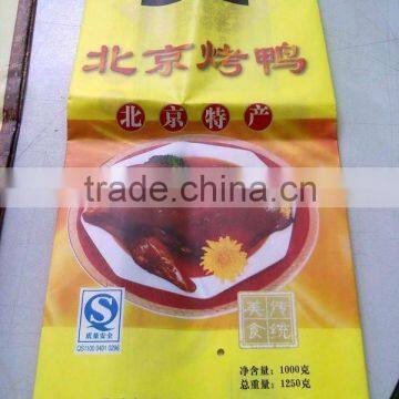 PA/PE meat plastic packing bag