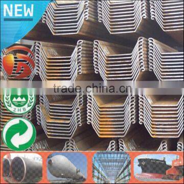 Hot Sale High Qulity 13.0mm thick different types of U type Z type used steel sheet pile Q420bz