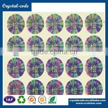 China factory made purified reflective safety hologram label