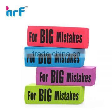 Noverty colorful big mistake eraser