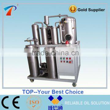 Oil decoloring dehydration filtration vacuum coconut oil purifier machine