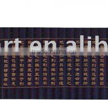 The art of war handicraft