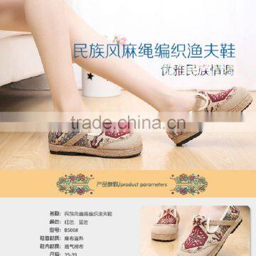 Handmade Straw Sandals The Fisherman Shoes Folk Style Hemp Linen Woven Shoes Pure Manual Weave photo-2