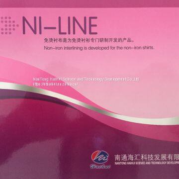 Iron-free Interlining, Shirt Interlining, Woven, Cotton photo-2