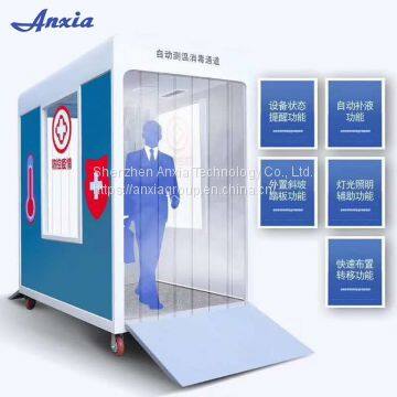 OEM Security Gate Security Scanner Gate For Public Entrance photo-2