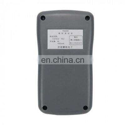 YR2050 Milliohm Meter High-Precision Handheld DC Micro Ohm Meter Low Resistance Meter Tester photo-2