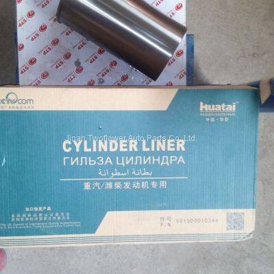 61500010344 Cylinder liner OEM copy