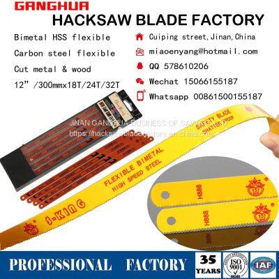 HSS BIMETAL HACKSAW BLADE flexible hand hacksaw blade 12inch 300mm 18T 24TPI hacksaw blade double teeth hacksaw blade