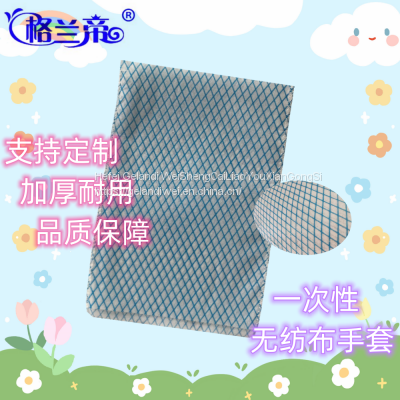 Grande Non Woven Dust Bag Thickened Printed Non-woven Fabric Household Gloves