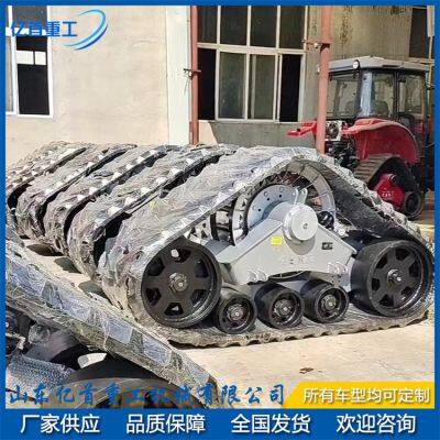 Harvester modification anti sinking semi chain rail anti slip