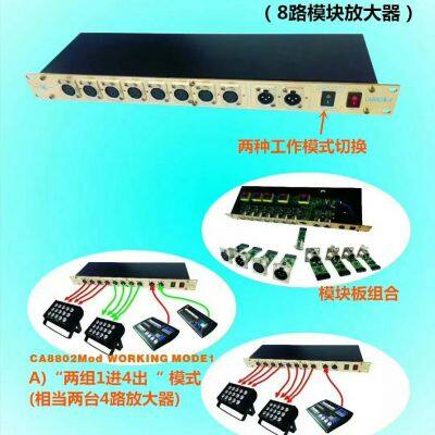 DMX Module Light Splitter 8 Channels photo-2
