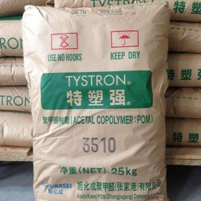 POM Japan Asahi Kasei LT350 High Viscosity Wear-resistant Low Friction Coefficient Low Warpage Case Gear POM Raw Material