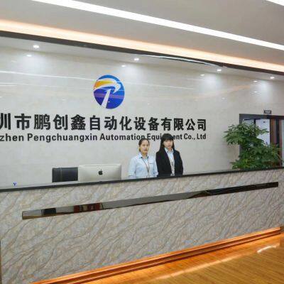 All strip light factories use machines from Pengchuangxin