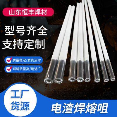 Electroslag Welding Consumable Nozzle Size 10 Customizable Length