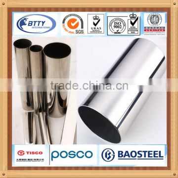 china supplier 316l stainless steel pipe