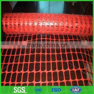 China factory supply high quality 70*40mm Warning Barrier Mesh/Orange barrier mesh/110G Plastic Safety Net