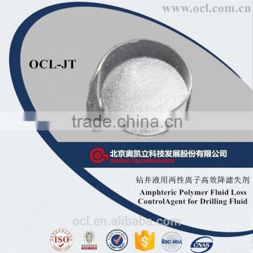 OCL-JT Amphoteric Polymer Fluid Loss Control Agent for Drilling Fluid