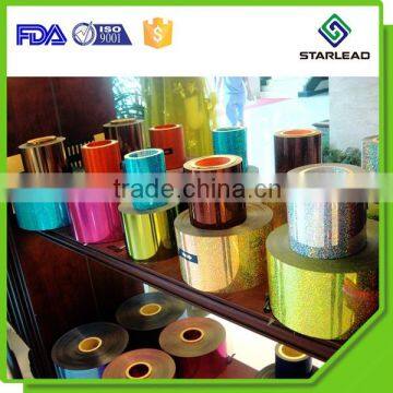 Free Sample various color hologram pet film,hologram film