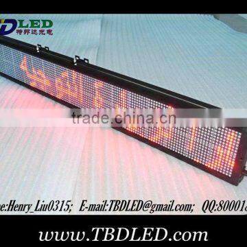 indoor single color led illuminated message signs board led car display