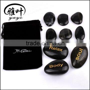 Engraved Black River stone Hot Massage stone set