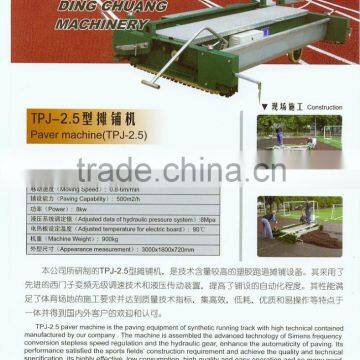 Paving Machine for Running Track & Sport Field photo-2