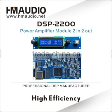 DSP - 2200 china supplier 2 In 2 Out Module Board Sound module