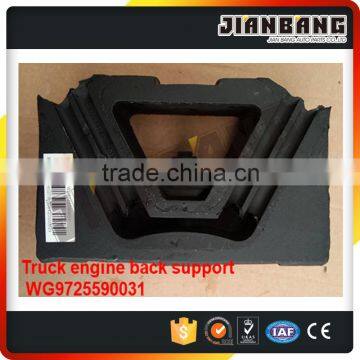 SINOTRUK HOWO truck parts: Truck engine back support. WG9725590031