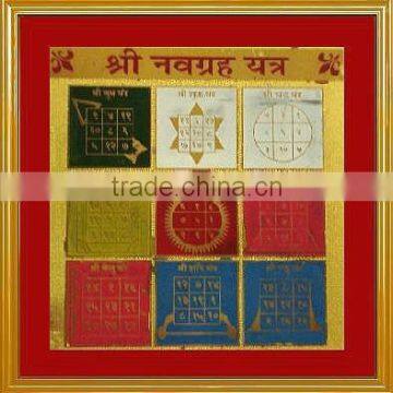 Vedic Yantra Shree Navgrah Yantra
