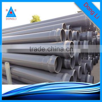 high quality PVC water supply tube