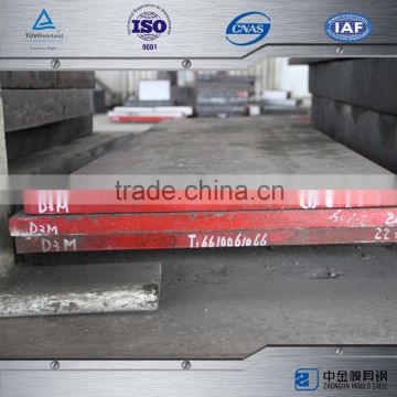 cold working die steel Cr8 D3M cold rolled steel plate