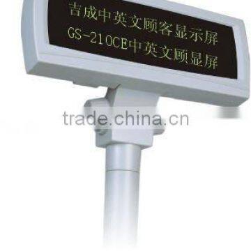 VFD 2 line customer/pole display with RS232/USB interface