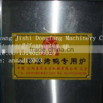 Chinese Roast Duck Oven /chinese Chicken Duck Roaster photo-2