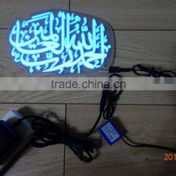 PYL-EL-ISL003 AC110V-240V AC Power el light Muslim sticker / EL light islam sticker / EL light Moslems sticker