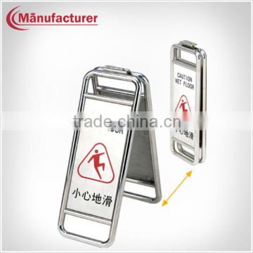 Hotel/restaurant folding metal caution wet floor warning sign stand/warning board