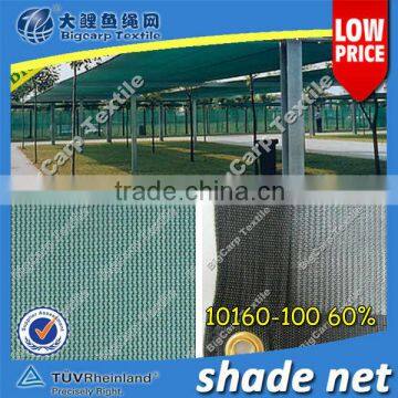 agriculture shade neting ( 60% )