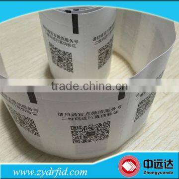 Custom Uhf Woven Rfid Label photo-4