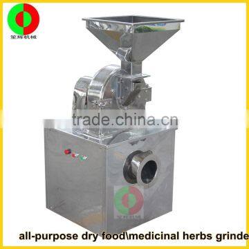 New stainless steel large multifunctional food or medicine grinder grinding machine