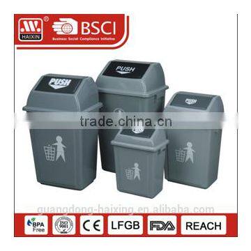 18L/30L/50L/70L plastic dustbin eco-friendly good quality