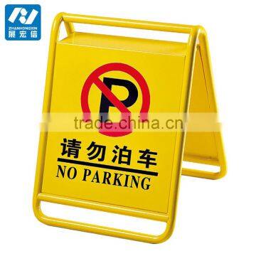 Parking Sign Stands, Custom No Parking Standing Floor Signs photo-3