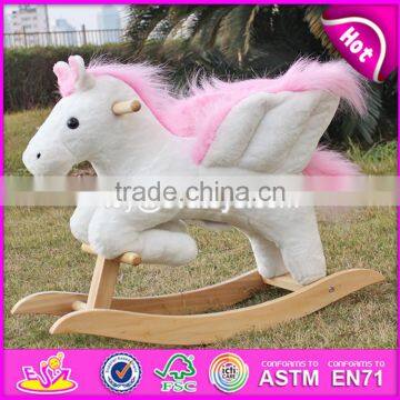 2017 New Design Toddlers Pink Wooden Plush Rocking Horse W16D072 photo-6