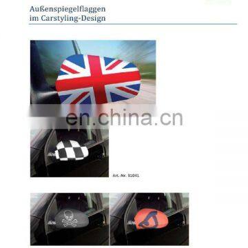 car mirror flag(cover)