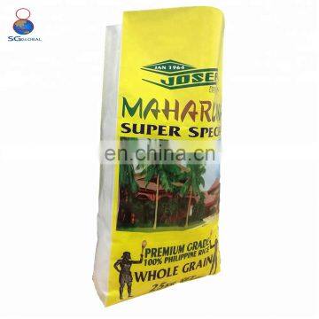 BOPP Laminated Woven Bag photo-2