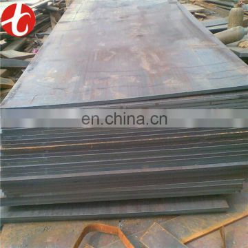 Professional ASTM A572/A572M Carbon Steel Sheet kg price China Supplier