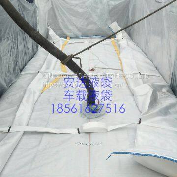 Qingdao ADA FLEXIBAG for Plam Oils photo-2
