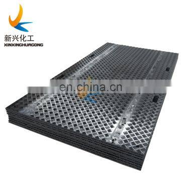 Ground Protection Mats - Temporary Road Panels - Portable Road Plastic Mat